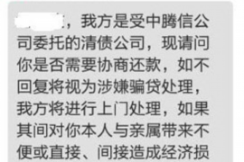 红河红河讨债公司服务